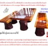 ชุดโต๊ะปูนสนาม ลายไม้ 150ม.webp ชุดโต๊ะปูนสนาม ลายไม้