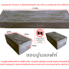 ที่นั่งขอนปูนลอฟท์-1.50ม ม้านั่งปูนลอฟท์ 150 ซม. ผิวปูนขัดมัน พร้อมขารอง 2 ชิ้น
