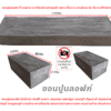 ที่นั่งขอนปูนลอฟท์ 1.50ม. ม้านั่งสนาม