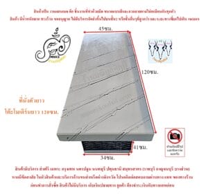 โต๊ะปูนโมเดิร์น ความยาว120ซม.