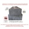 ม้านั่ง ปูนลอฟท์ ยาว1.50ม