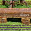 ม้านั่งขอนไม้ ม้านั่งปูนลายขอนไม้ 150 ซม. แบบหน้าขีด