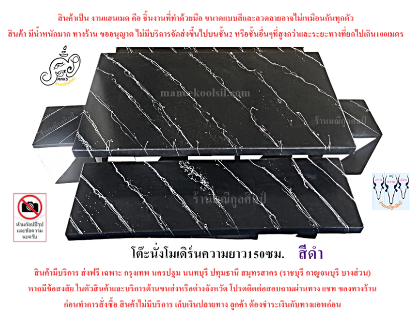 สีดำ