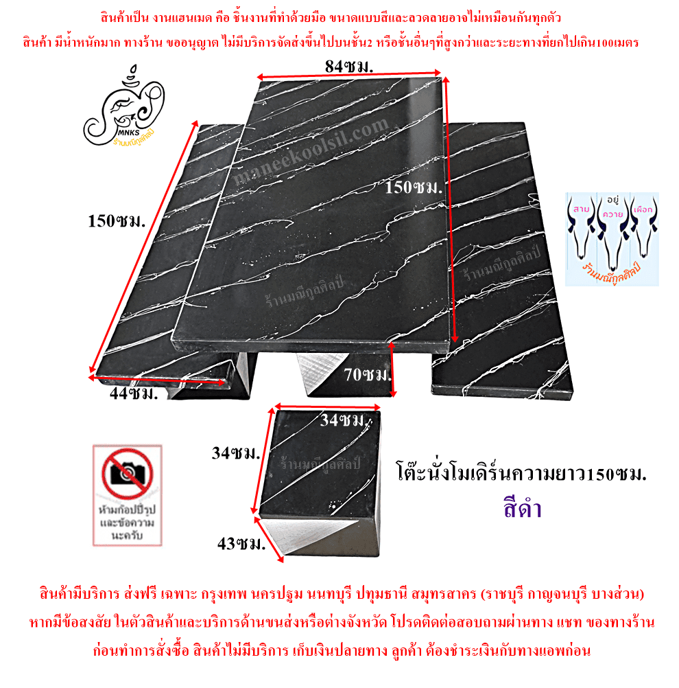 โต๊ะม้านั่งปูนโมเดิร์น