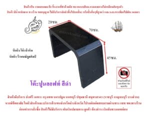 โต๊ะปูนลอฟท์