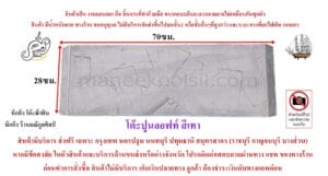 โต๊ะปูนลอฟท์
