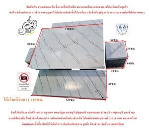 โต๊ะปูนโมเดิร์น ความยาว120ซม.