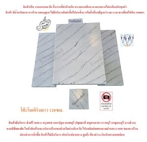 โต๊ะปูนโมเดิร์น ความยาว120ซม.