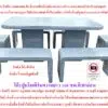 โต๊ะปูนโมเดิร์นความยาว160 ซม.สีเทาอ่อน โต๊ะปูนโมเดิร์น