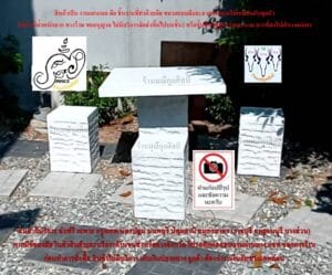 โต๊ะปูนโมเดิร์นชุดเล็ก