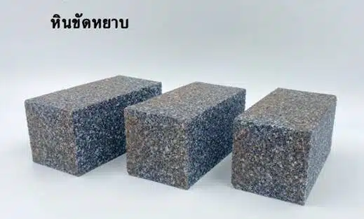 ก้อนหินขัด วิธีทำโต๊ะปูนหินอ่อน