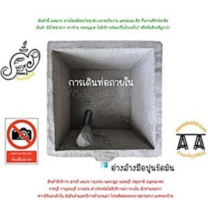 อ่างล้างมือปูน