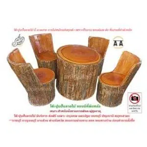 โต๊ะปูนปั้น