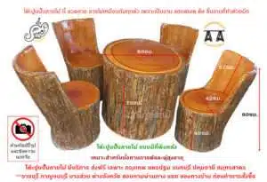 โต๊ะปูนปั้นลายไม้มีพนักพิง