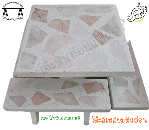 วิธีทำโต๊ะปูนหินอ่อน