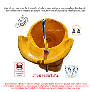 อ่างล้างมือตอไม้ไผ่