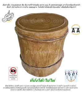 โต๊ะปูนไม้ไผ่