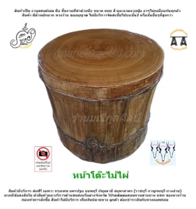 โต๊ะปูนไม้ไผ่