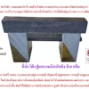 ที่นั่งโต๊ะปูนสนามมีพนักพิงสีเทาเข้ม