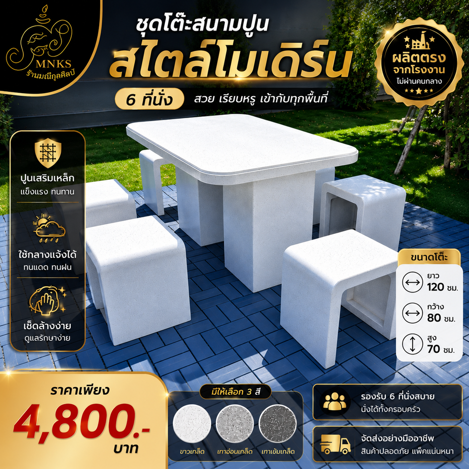 5 ไอเดียจัดมุมโปรดในบ้าน