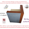 ที่นั่ง โต๊ะปูนแบบโซฟา 120 ซม.
