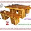โต๊ะปูนลายไม้-150ซม. ขนาดโต๊ะปูนลายไม้ 150 × 84 × 70 ซม. พร้อมม้านั่งยาว 2 ตัว