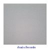ตัวอย่าง สีขาวเกล็ด ถ่ายจากสินค้าจริง